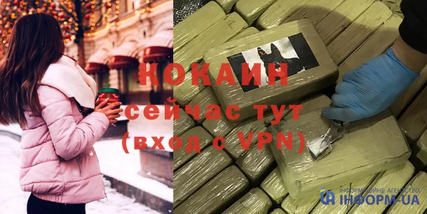 MDMA Premium VHQ Богородск