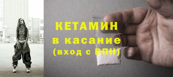 MDMA Premium VHQ Богородск