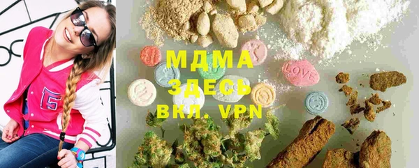 MDMA Premium VHQ Богородск