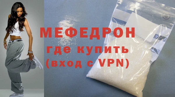 MDMA Premium VHQ Богородск